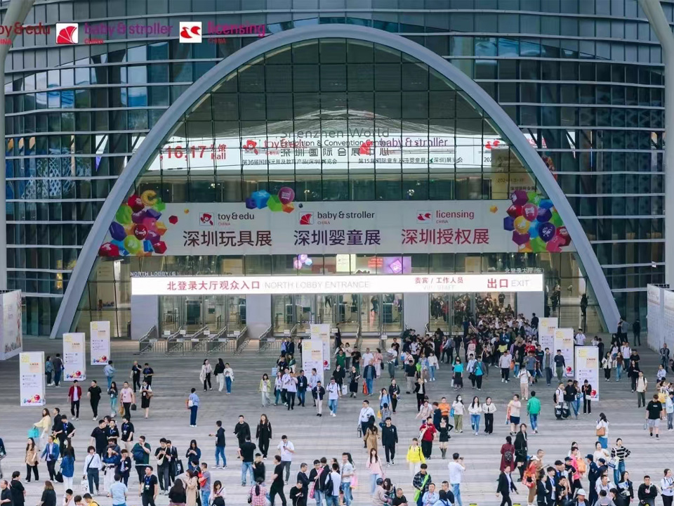The 36th Shenzhen International Toy&Education Fair